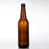 500 мл янтарного цилиндрического стеклянного пива с коронной крышкой