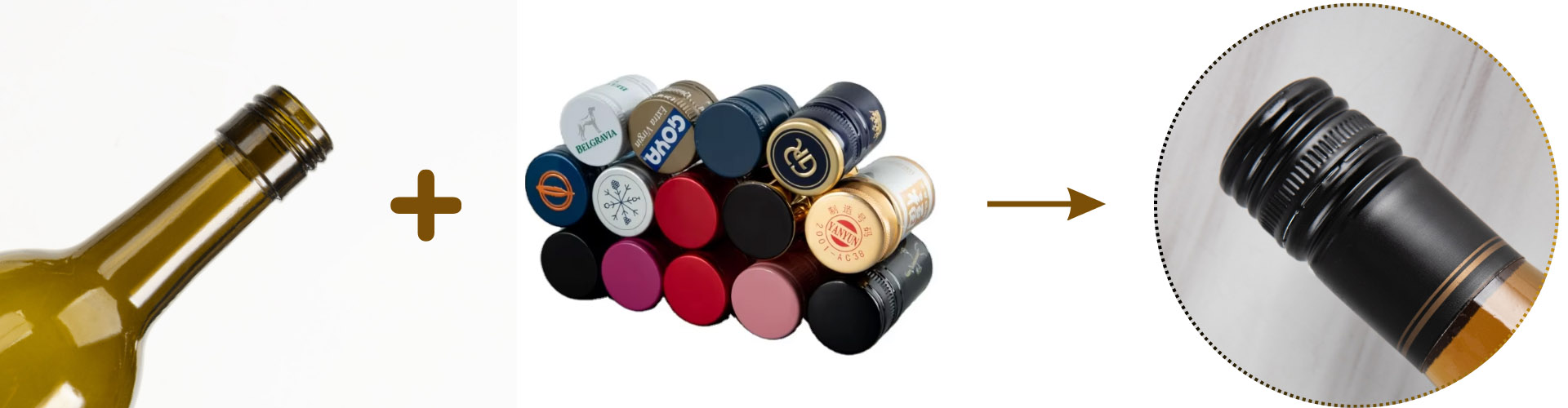 бутылка вина с алюминиевой крышкой